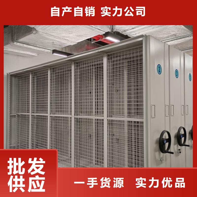 哪种好【鑫康】全封闭式密集柜