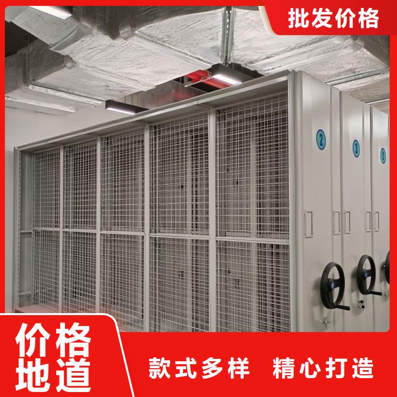 规格型号齐全【鑫康】档案馆手电动密集架