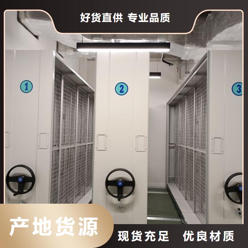 恭请来电【鑫康】档案馆手电动密集架