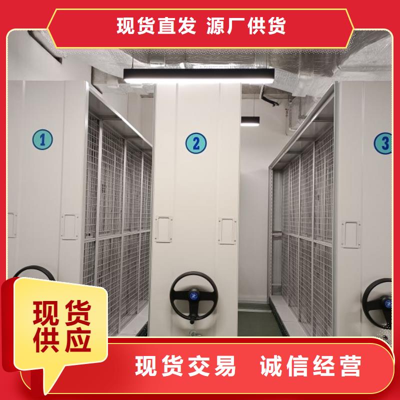 喜迎顾客【鑫康】密集型档案资料柜
