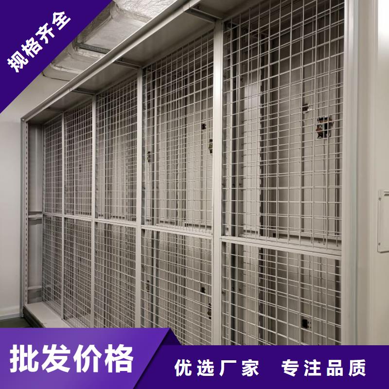 生产基地【鑫康】档案资料管理密集柜