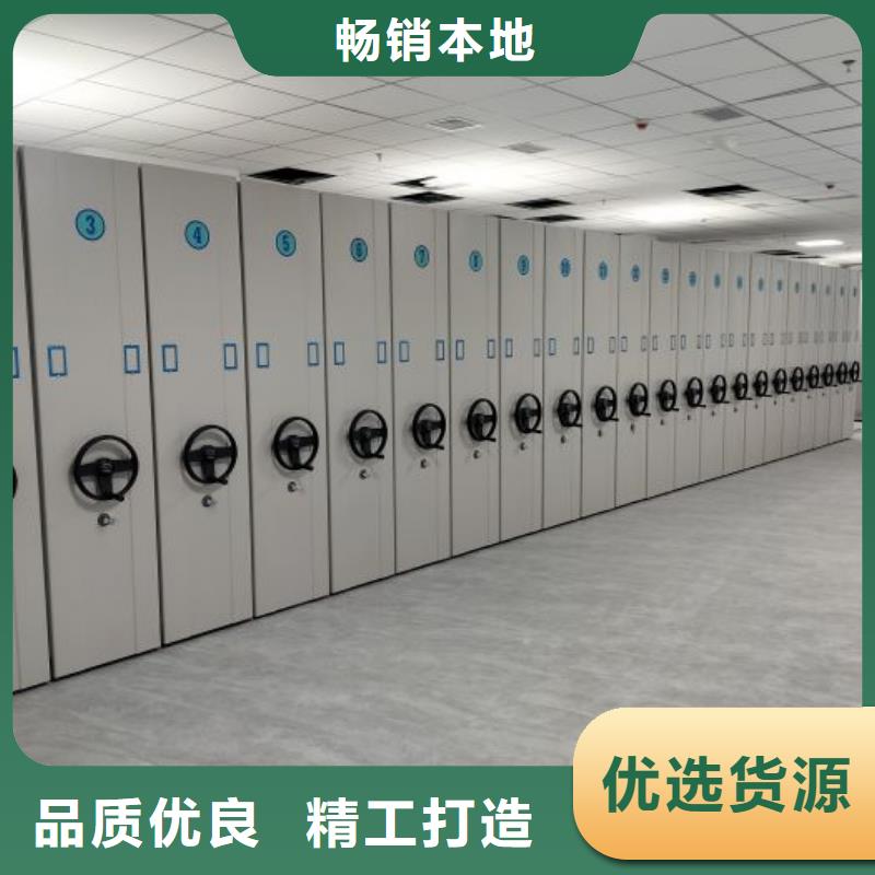 设计新颖【鑫康】磁带密集架