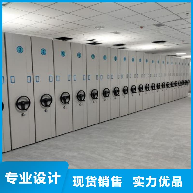 实地验商【鑫康】资料档案室密集架