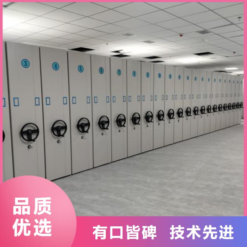 实力厂家【鑫康】档案手摇密集架