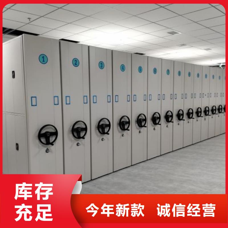 恭请惠顾【鑫康】档案室智能一体密集柜