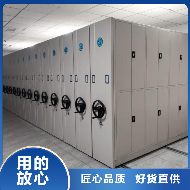 厂家的创造改变格局【鑫康】电动自动密集架