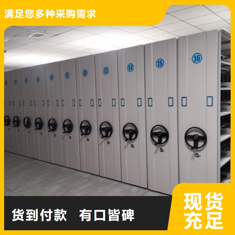 厂家坚持追求高质量产品【鑫康】电脑控制密集架