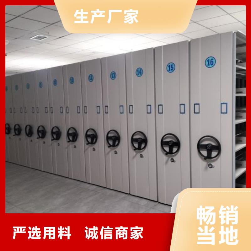 恭请来电【鑫康】档案馆手电动密集架