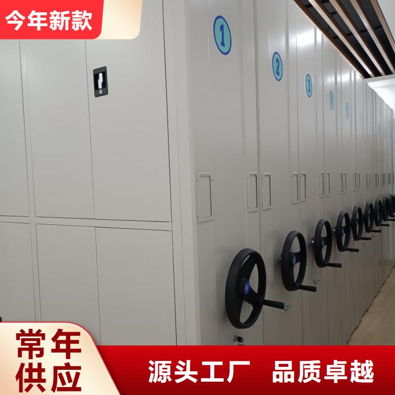 规格型号齐全【鑫康】档案馆手电动密集架