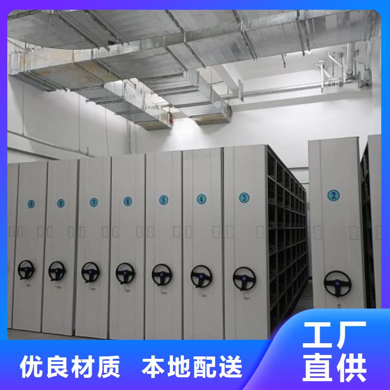 公司报价【鑫康】会计凭证密集柜