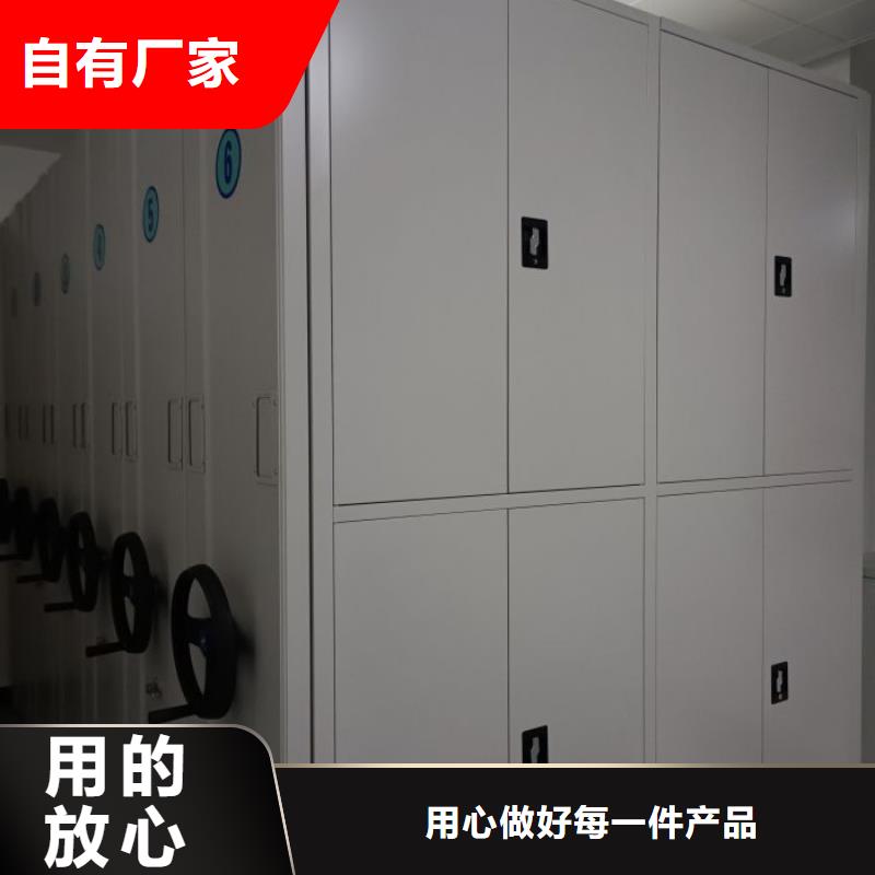 恭请来电【鑫康】档案馆手电动密集架