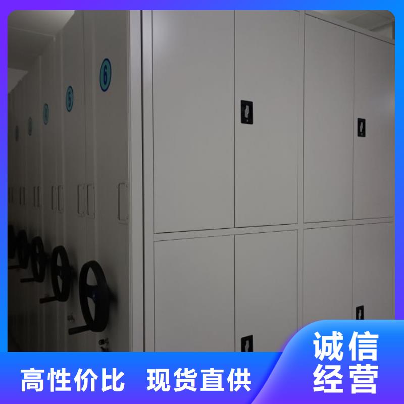 厂家的创造改变格局【鑫康】电动自动密集架