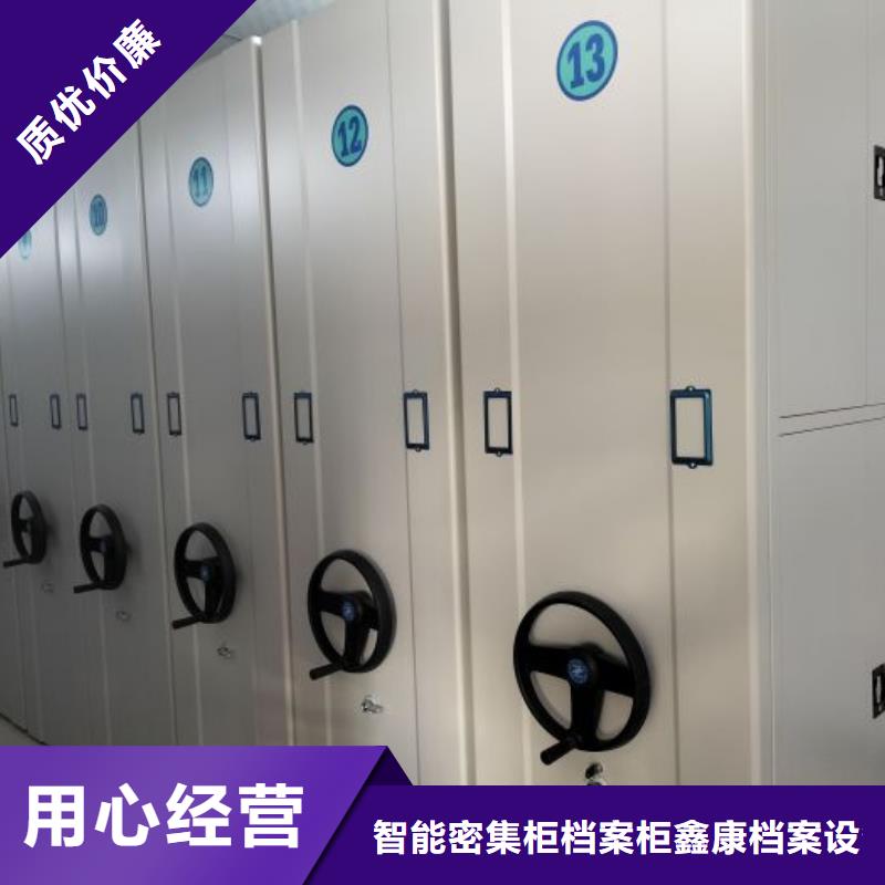 设计新颖【鑫康】磁带密集架