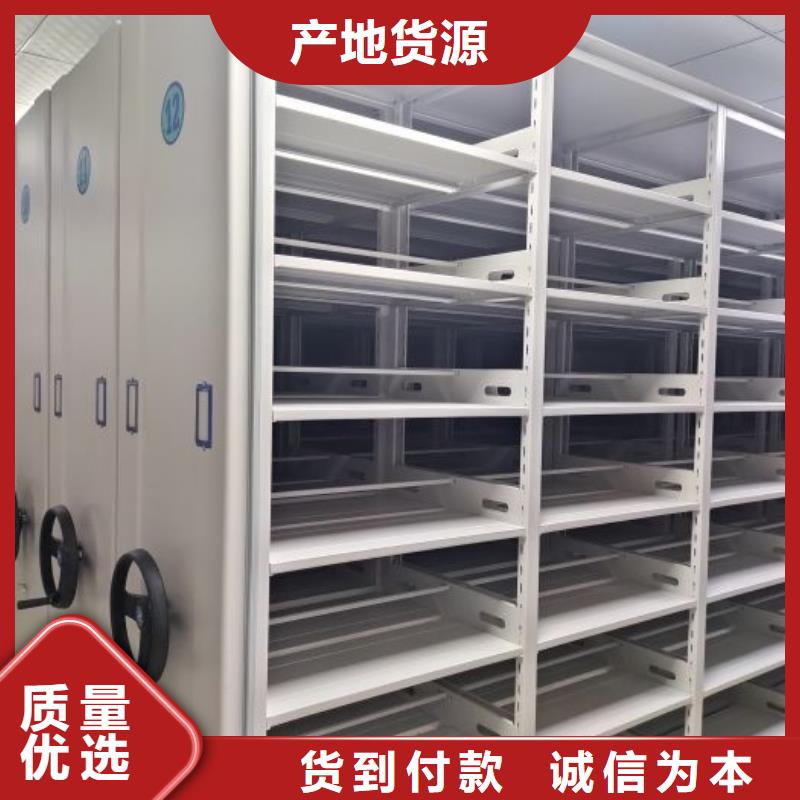 企业列表【鑫康】综合档案密集架
