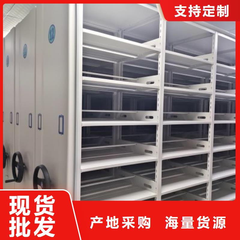 销售商【鑫康】电动智能型档案柜