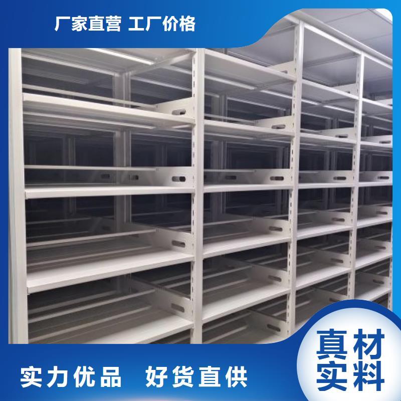 恭请惠顾【鑫康】手动手摇密集架