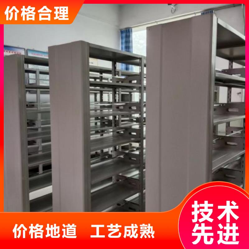 恭请惠顾【鑫康】手动手摇密集架