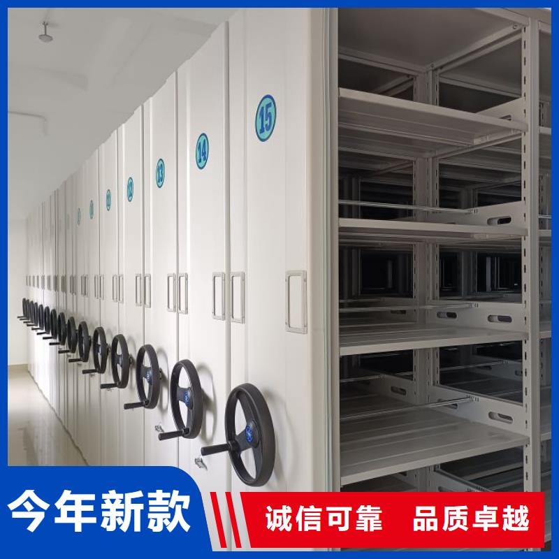 恭请惠顾【鑫康】手动手摇密集架