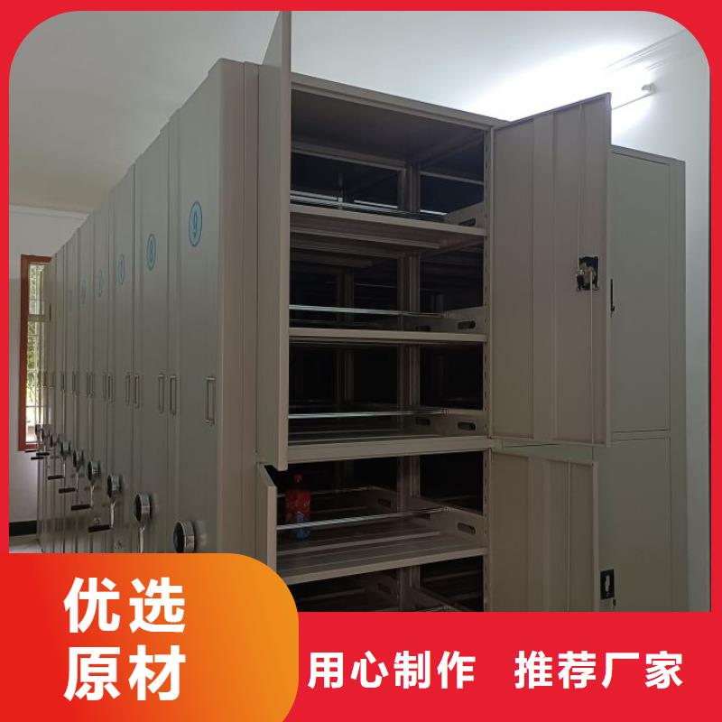哪种好【鑫康】全封闭式密集柜
