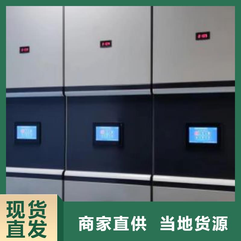 精诚合作【鑫康】档案库房密集架