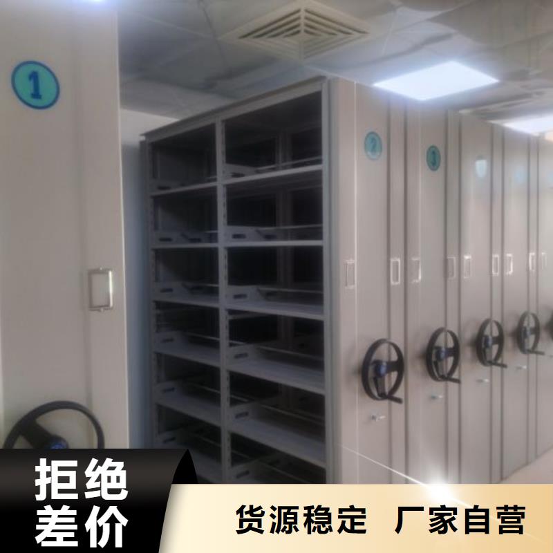 公司报价【鑫康】会计凭证密集柜
