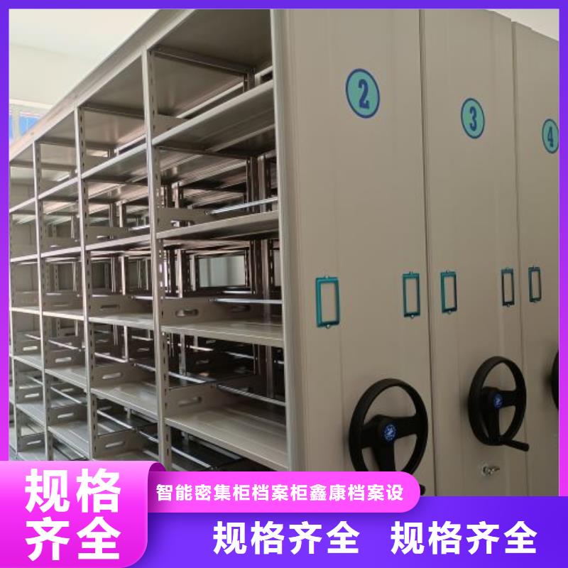 上门安装【鑫康】橱式手动密集架