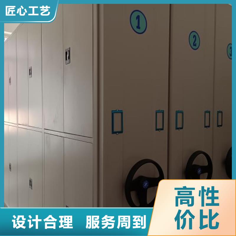 技术咨询【鑫康】档案资料库密集架