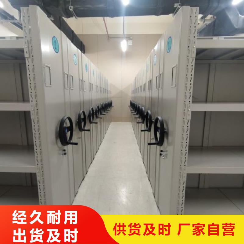 厂家现货供应【鑫康】全封闭式密集柜