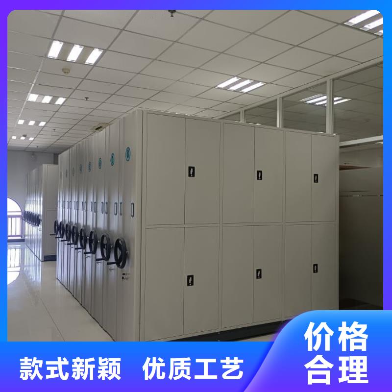 图纸定做【鑫康】密集资料柜