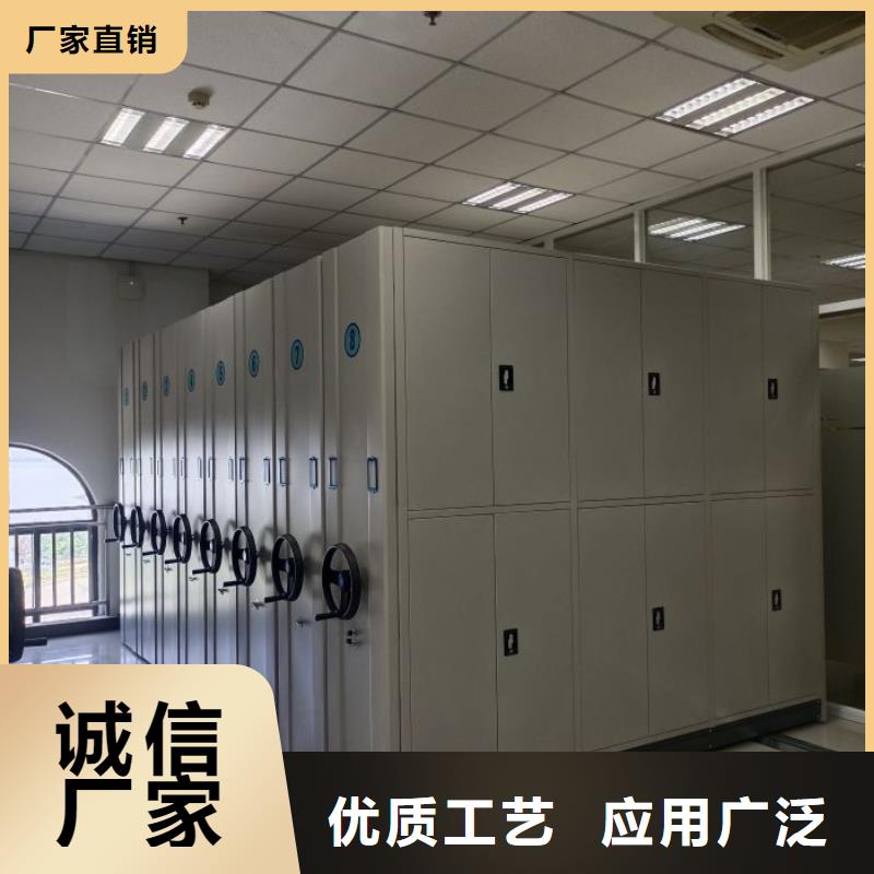 诚信互利【鑫康】手动移动档案柜