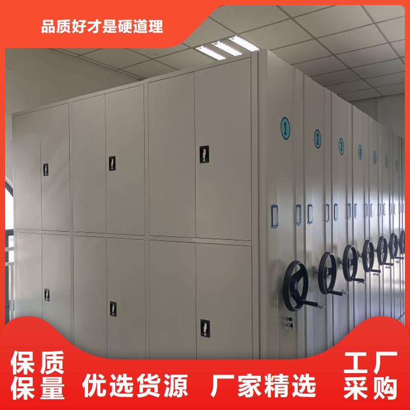 实力工厂【鑫康】档案室用移动密集柜