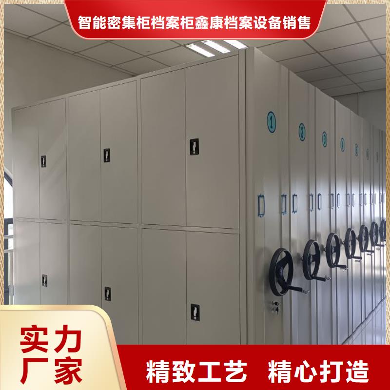 详情咨询【鑫康】档案室智能一体密集柜