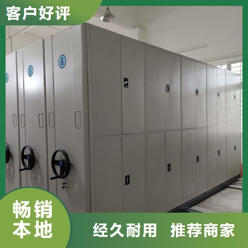 定制密集型档案移动柜_实力厂家
