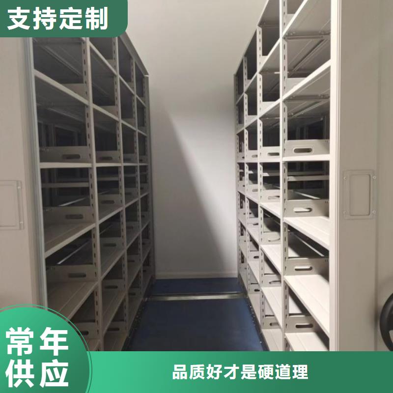 行情预测【鑫康】档案室管理密集架