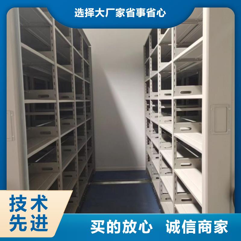生产销售基地【鑫康】档案室活动密集柜