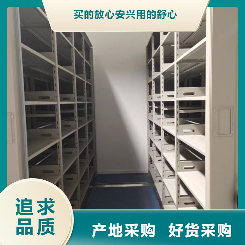 服务放心【鑫康】档案室智能一体密集柜