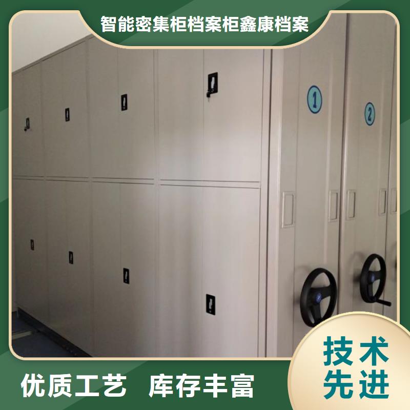 久享盛名【鑫康】档案室五层档案架