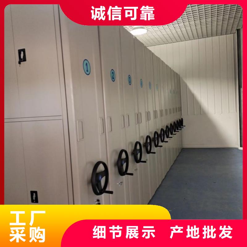 咨询服务【鑫康】会计密集架