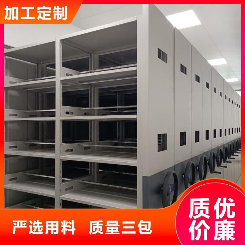 欢迎选购【鑫康】密集架移动档案柜