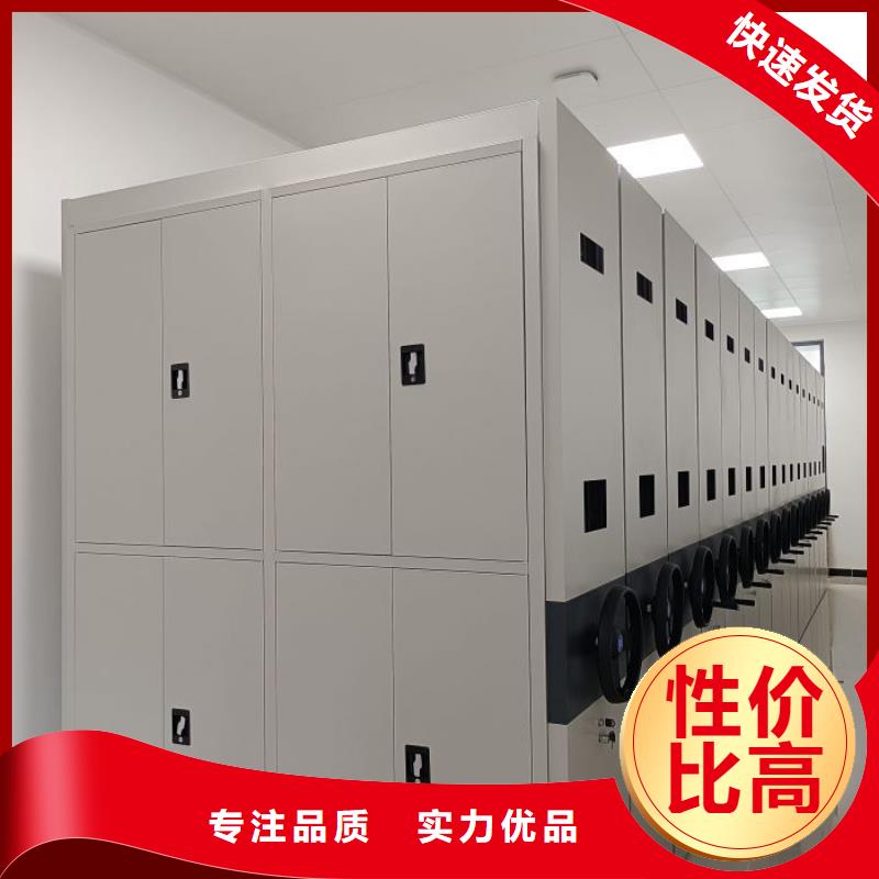 产品的选择常识【鑫康】智能型电动密集架