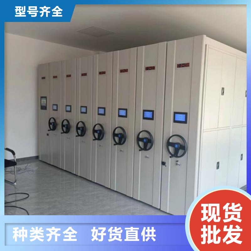 图纸定做服务至上【鑫康】资料库密集柜