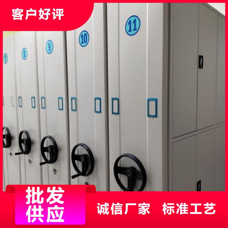 销售价【鑫康】密集文件架
