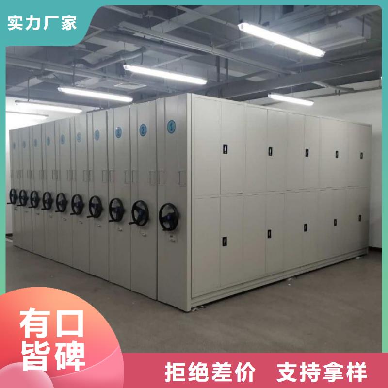 答疑解惑【鑫康】澄迈县档案室智能一体密集柜