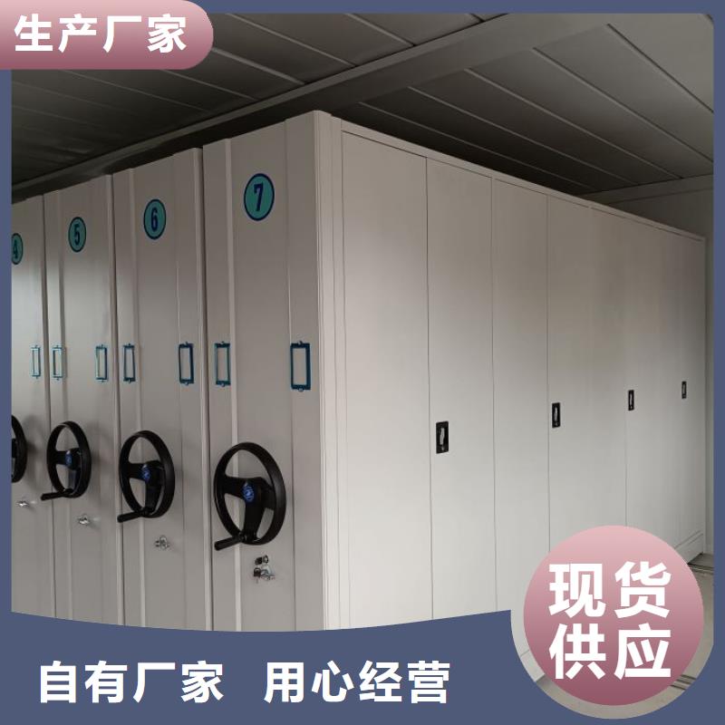 功能及特点产品的选用原则有哪些【鑫康】手电动智能密集架