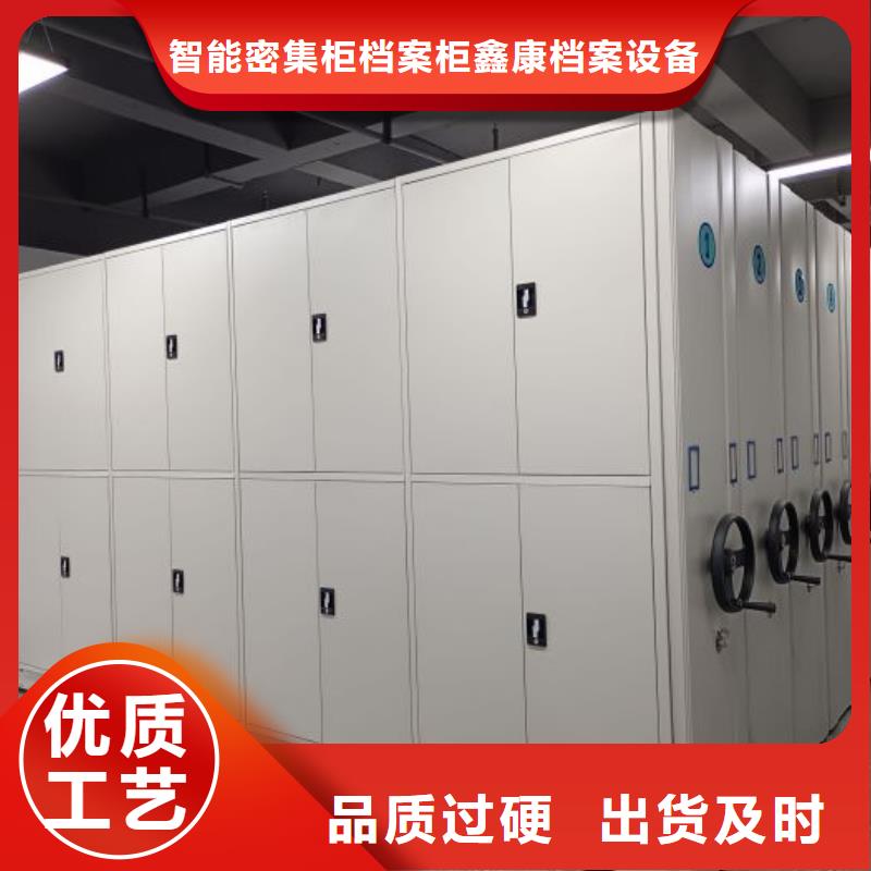答疑解惑【鑫康】澄迈县档案室智能一体密集柜