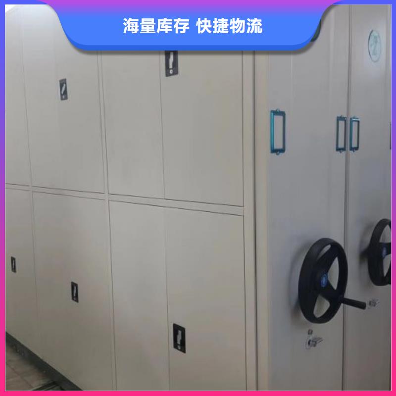 销售价【鑫康】密集文件架