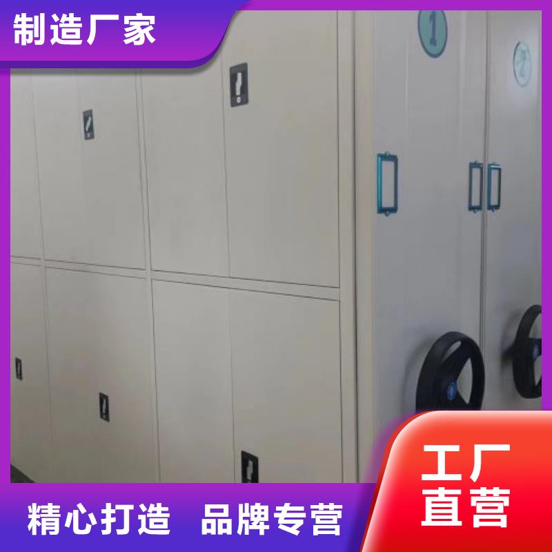 方便客商【鑫康】自动选层档案柜