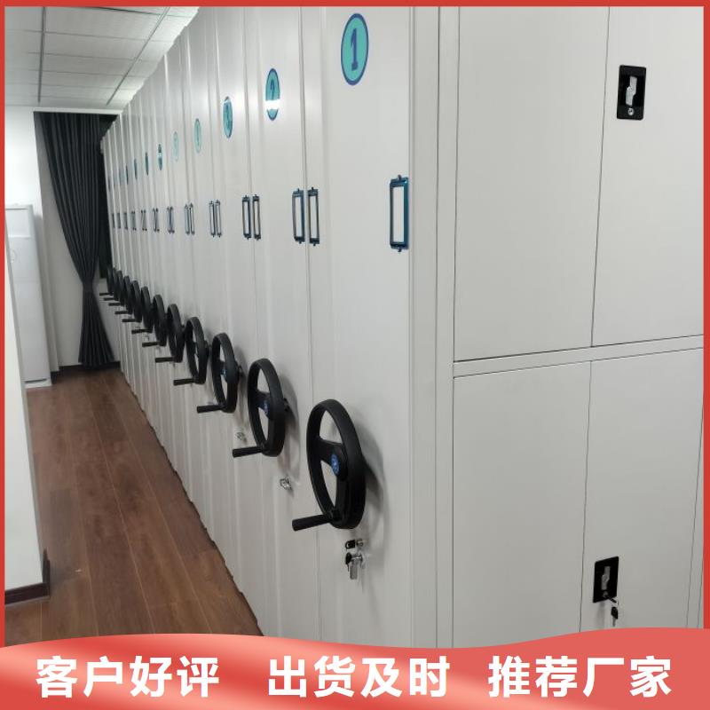 厂家现货供应【鑫康】密集柜档案架