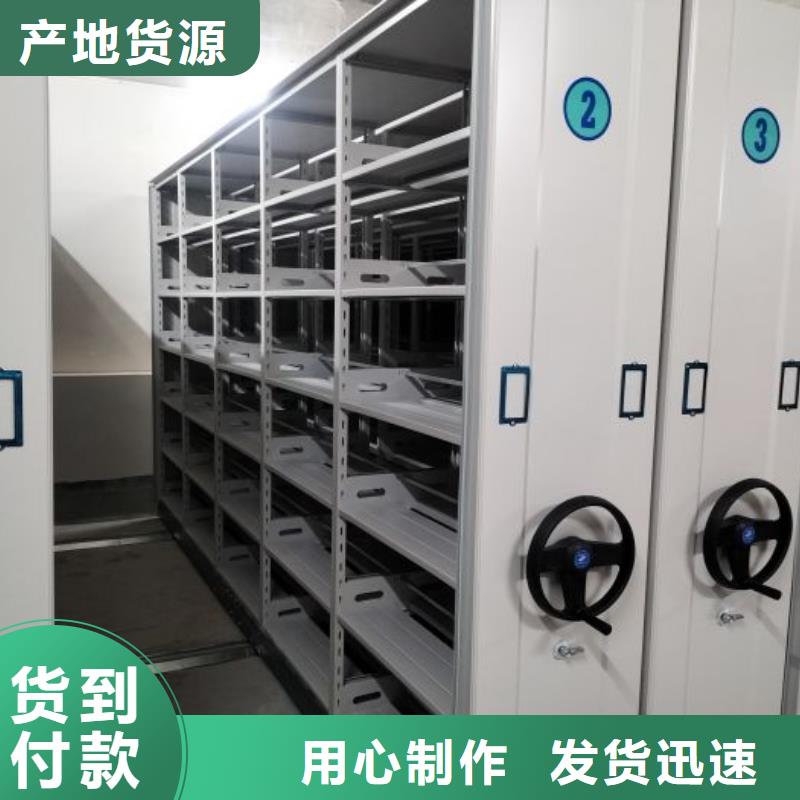 答疑解惑【鑫康】澄迈县档案室智能一体密集柜