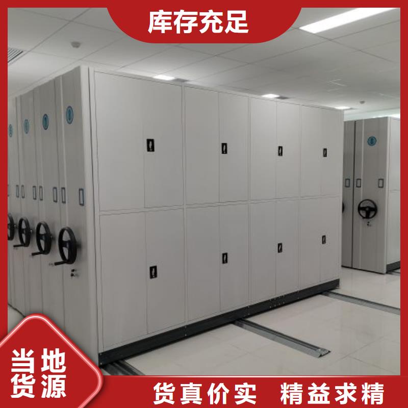 哪里好【鑫康】档案库房智能密集架